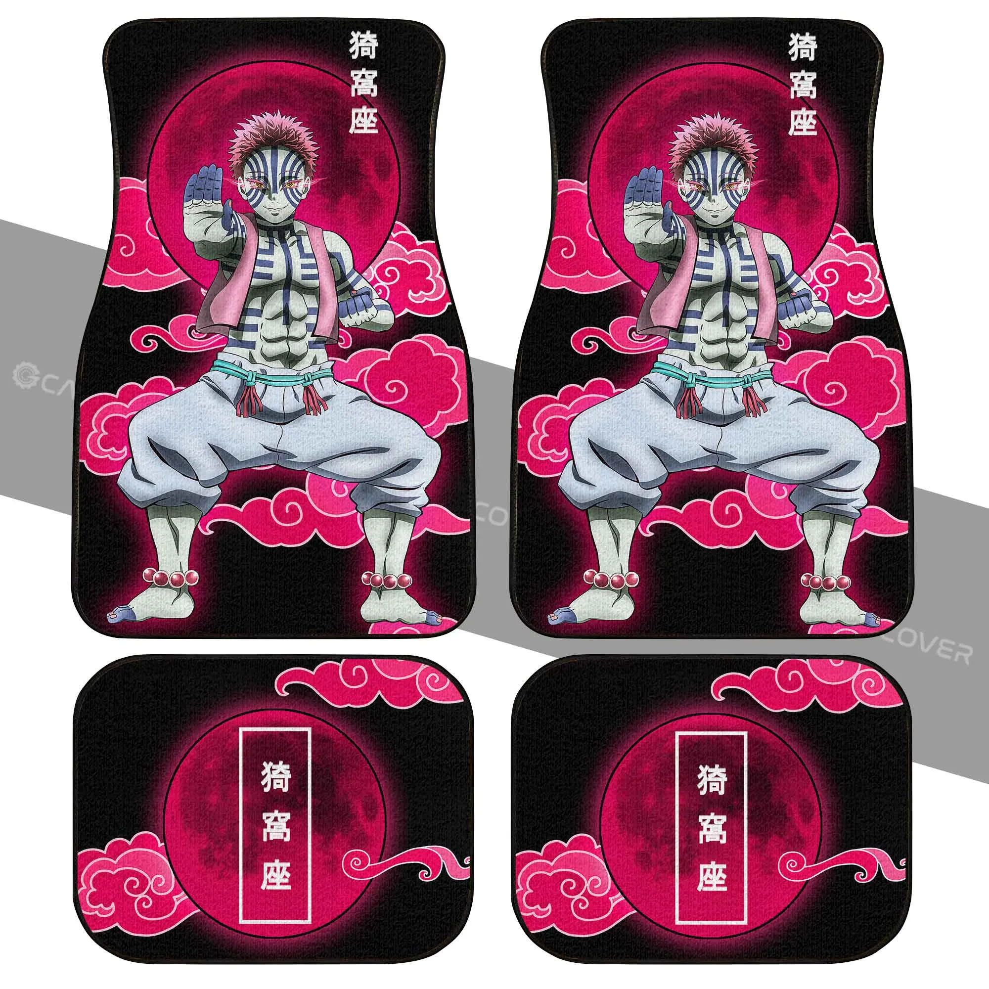 Akaza Car Floor Mats Custom Anime Demon Slayer Car Interior Accessories